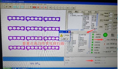 汽車發(fā)動機外殼模型3D打印參數(shù)設(shè)置